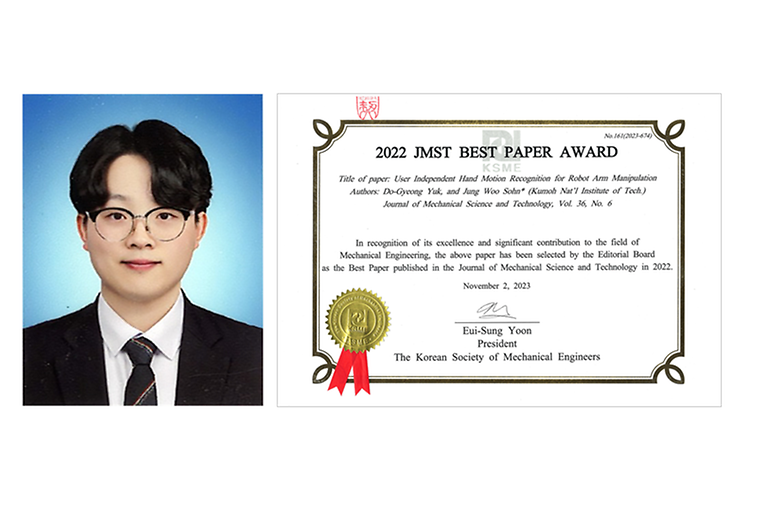 기계공학과 박사과정 육도경 학생, 2022 JMST Best Paper Award