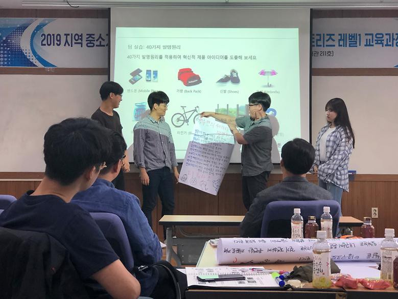 대경권 R&D 산업인턴 직무역량 교육 실시